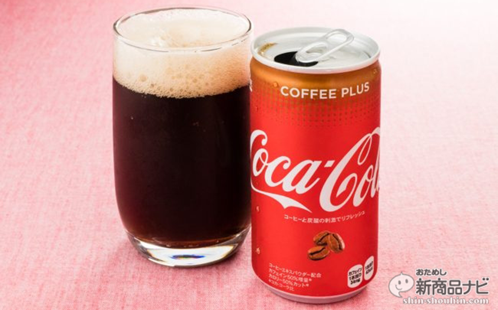 cola-mit-kaffee